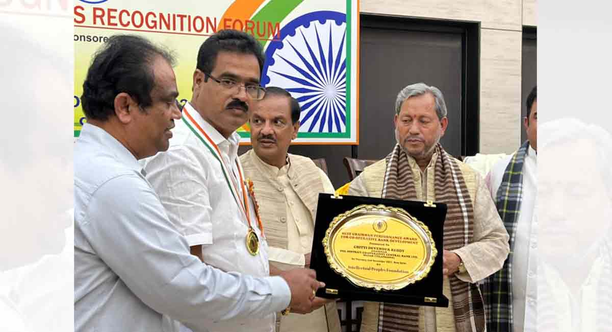DCCB-Medak Chairman Chitti Devendar Reddy wins best chairman award