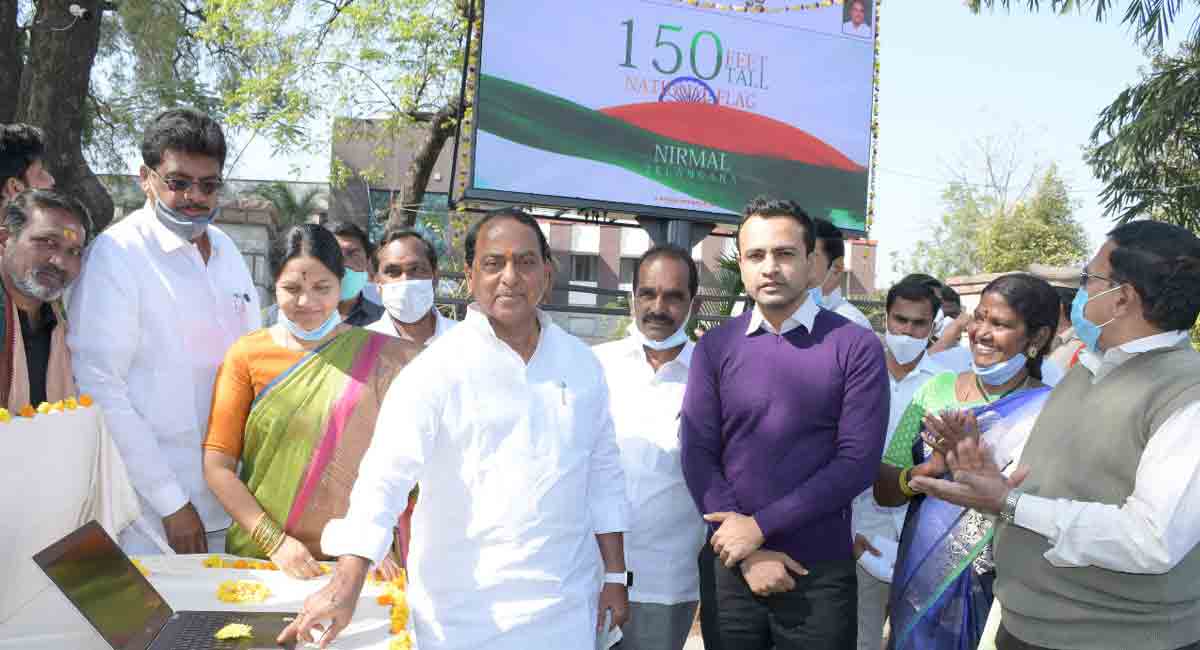 Nirmal Collectorate gets big 4K LED screen