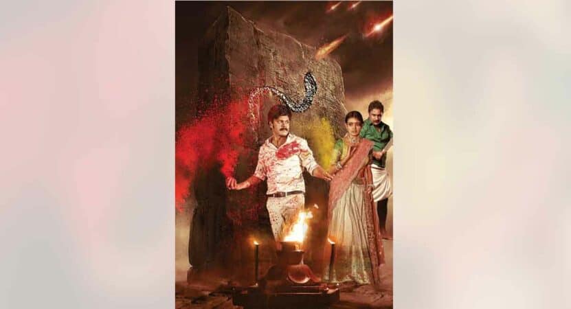 saptagiri-newmovie