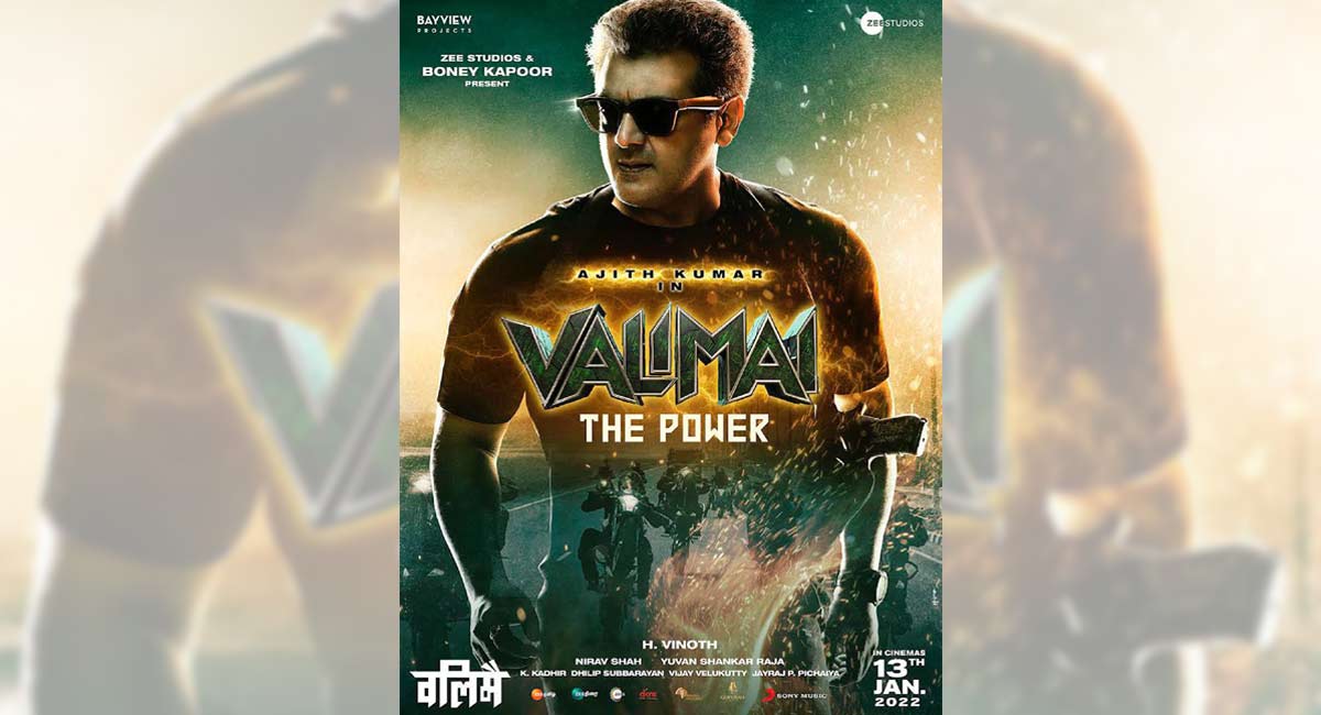 Ajith Kumar’s ‘Valimai’ postponed amid Omicron surge