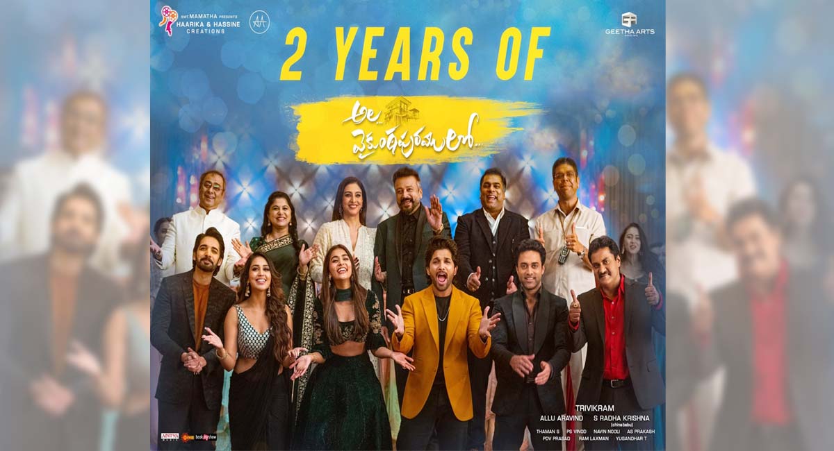 Allu Arjun recalls sweet memories of working on ‘Ala Vaikunthapuramlo’