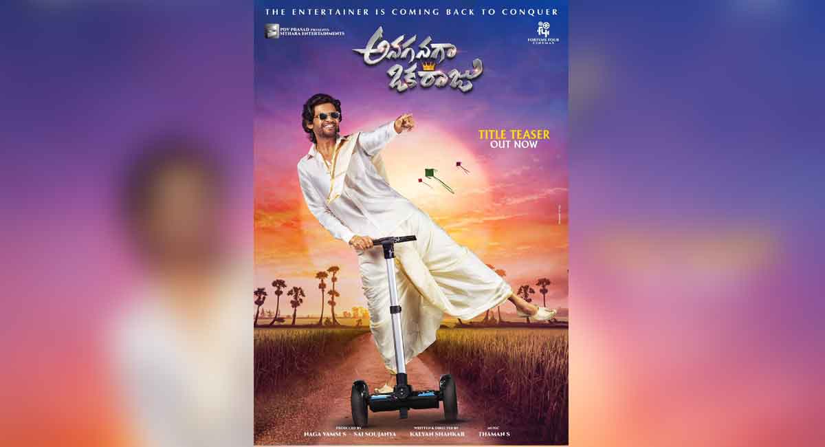 Title teaser of Anaganaga Oka Raju: Pakka comedy entertainer on the way