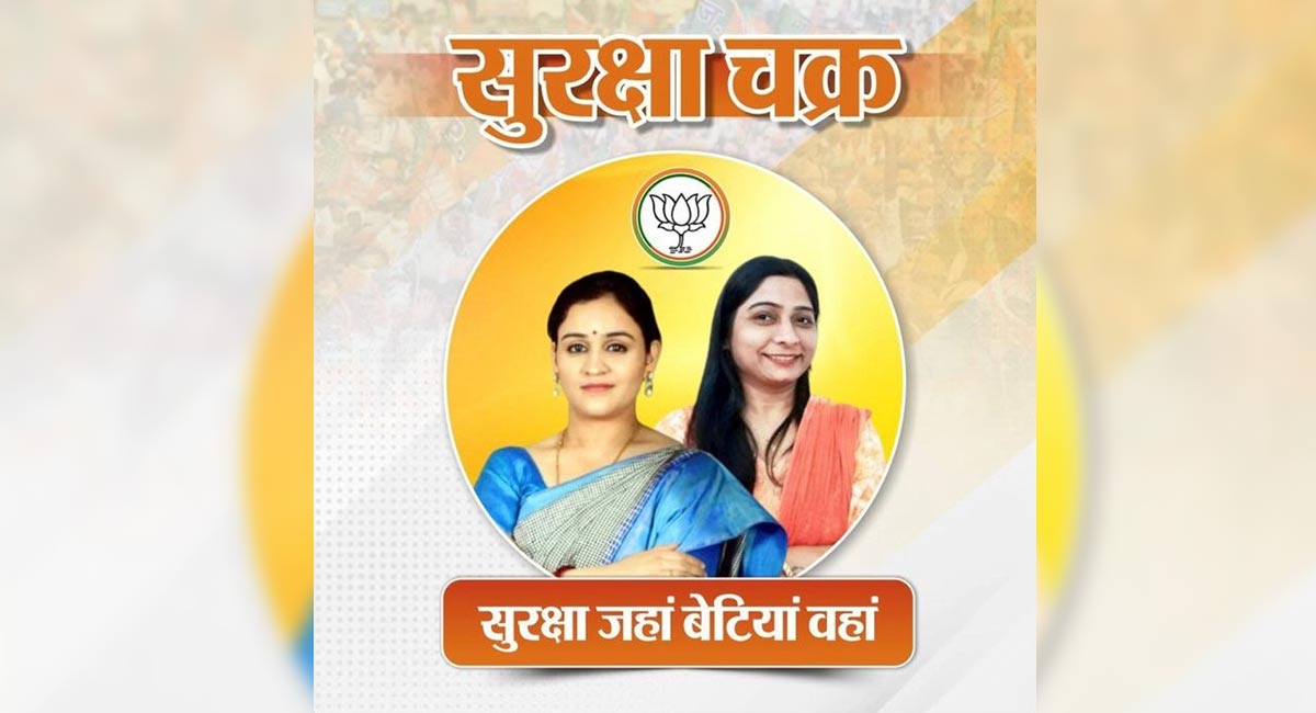 Battle for UP: Aparna Yadav, Sanghmitra Maurya new BJP poster girls