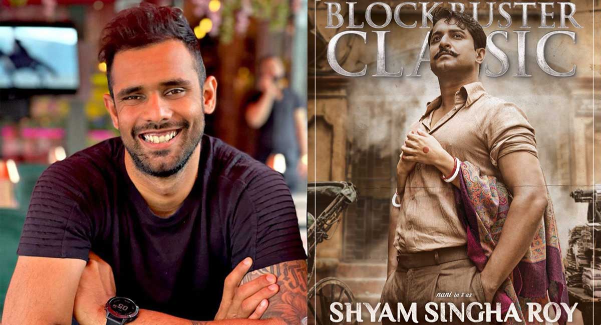 Cricketer Hanuma Vihari congratulates Nani’s ‘Shyam Singha Roy’ team