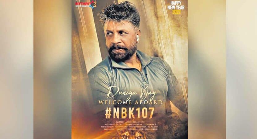 Duniya-Vijay