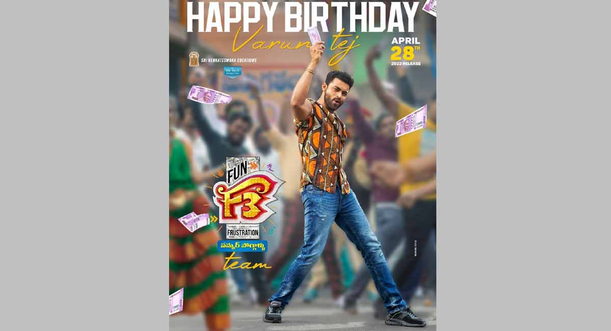 ‘F3’ unit wishes Telugu star Varun Tej on birthday, advances release of film by a day