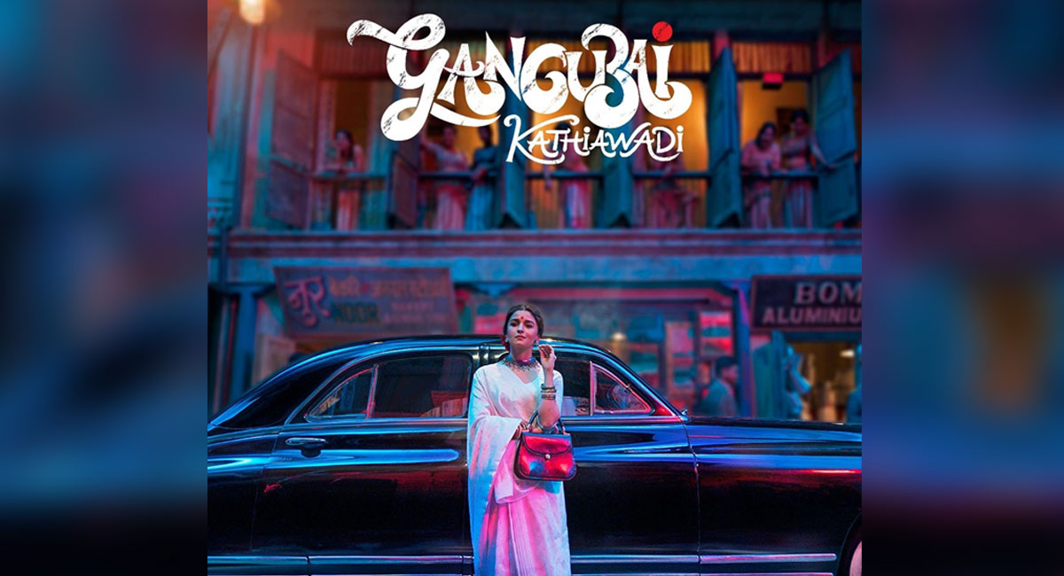 Sanjay Leela Bhansali’s ‘Gangubai Kathiawadi’ to release on Feb 25