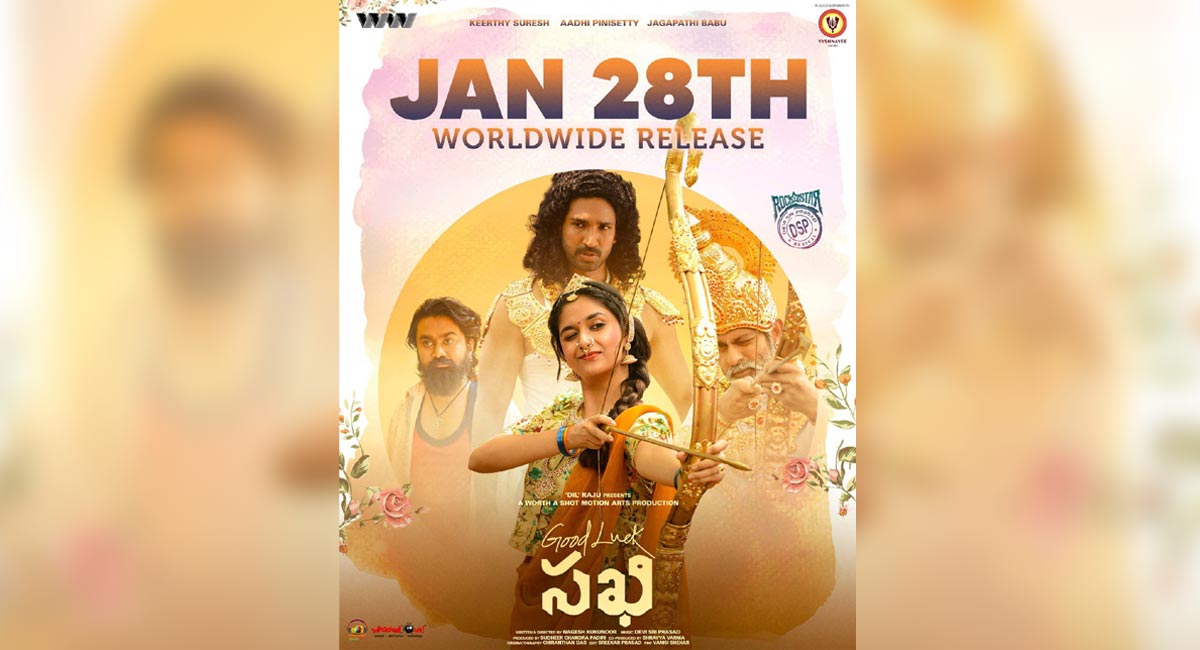 Keerthy Suresh-starrer ‘Good Luck Sakhi’ to be released on Jan 28