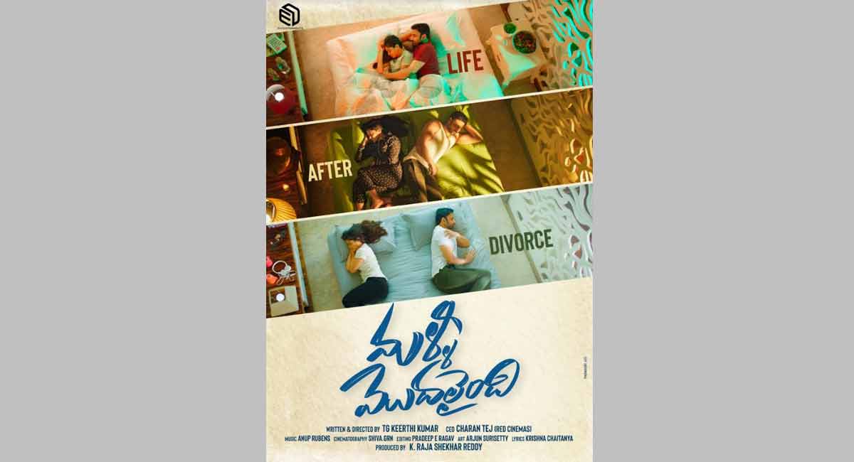 ZEE5 to stream Sumanth’s ‘Malli Modalaindi’ in February