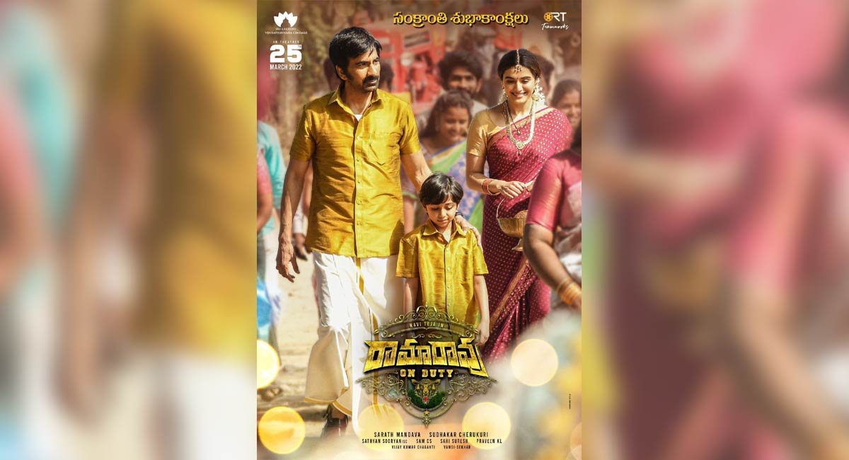 Ravi Teja’s special birthday poster from ‘Ramarao On Duty’ unveiled
