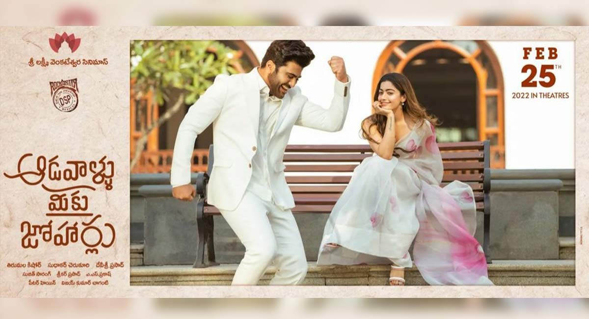 Sharwanand, Rashmika-starrer ‘Aadavaallu Meeku Johaarlu’ to release on Feb 25