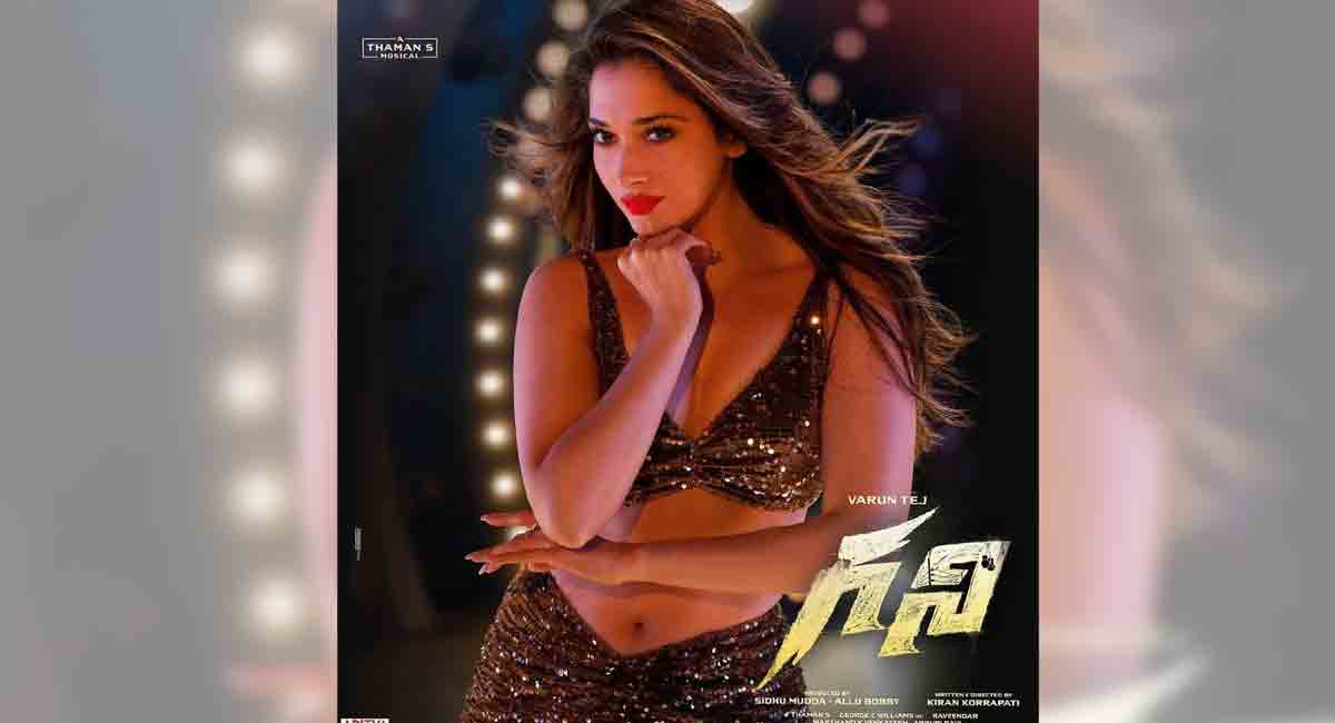 Tamannaah Bhatia: ‘Kodthe’ can compel anyone to dance