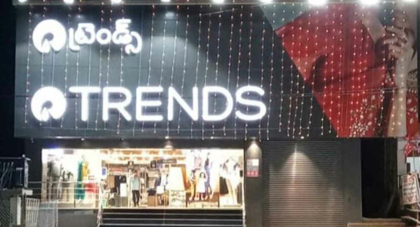 Trends--achampet