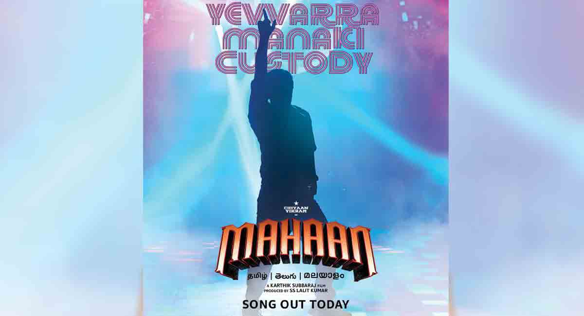 Peppy track from Chiyaan Vikram’s upcoming action thriller ‘Mahaan’ dropped