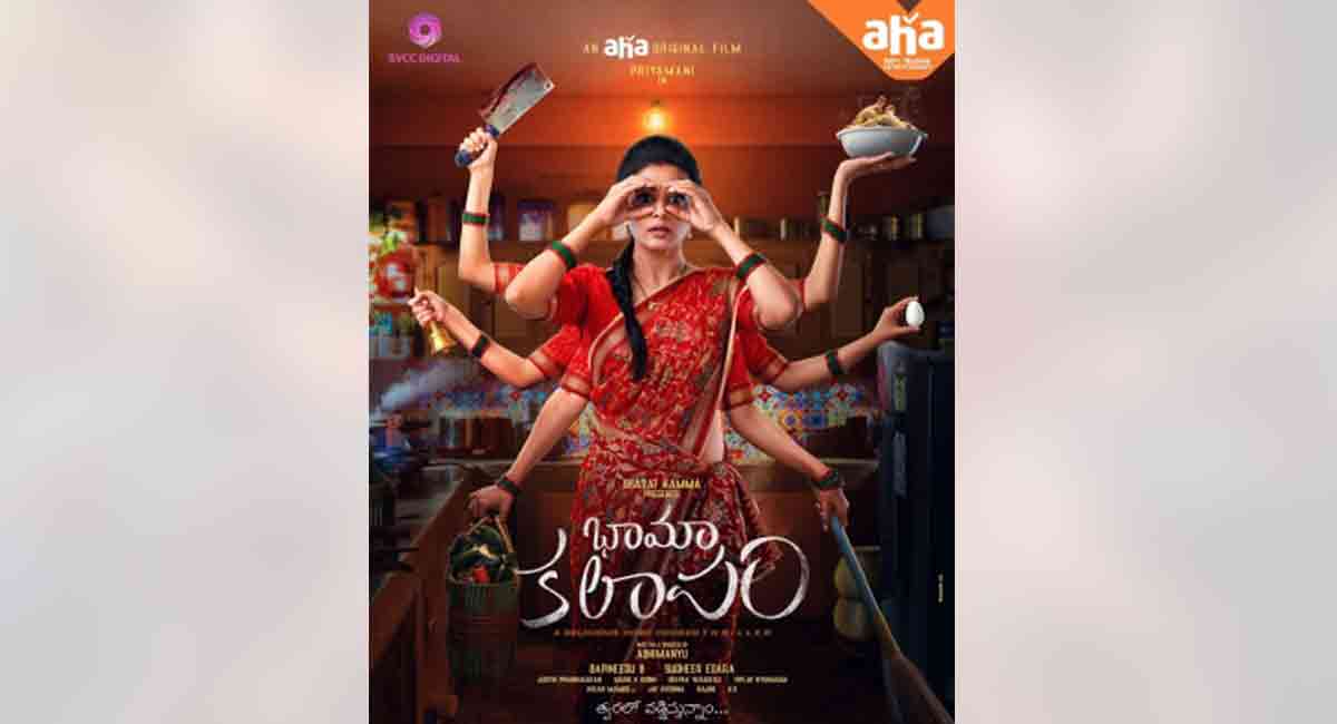 Priyamani to make Telugu OTT debut with web movie ‘Bhamakalapam’