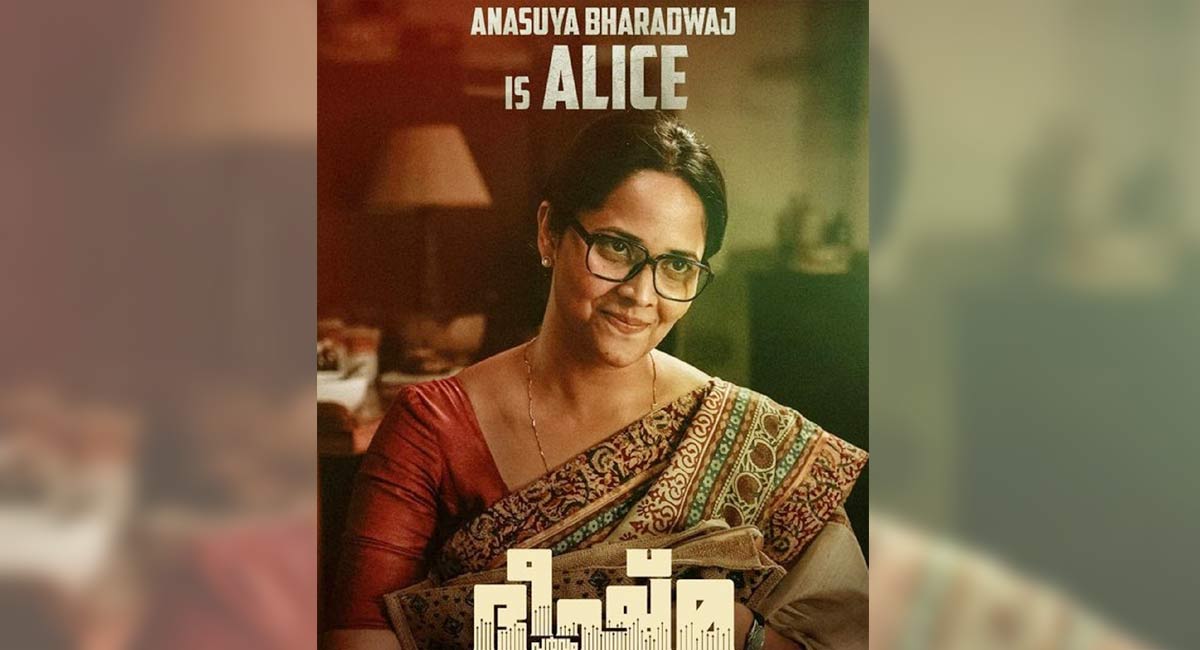 Anasuya impresses in first look from Malayalam debut ‘Bheeshma Parvam’