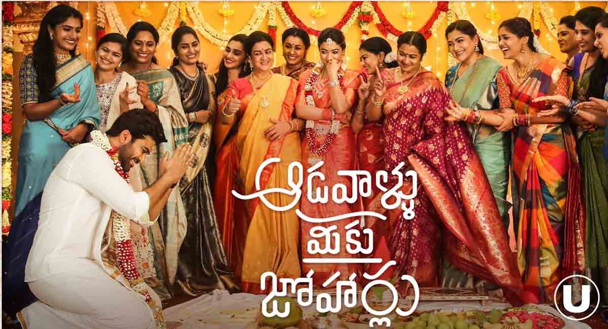 ‘Aadavaallu Meeku Johaarlu’ to release on March 4