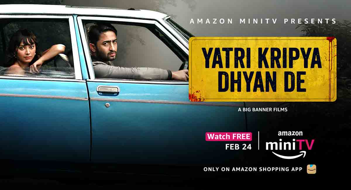 Shaheer Sheikh and Shweta Basu Prasad’s short film to premiere on Feb 24