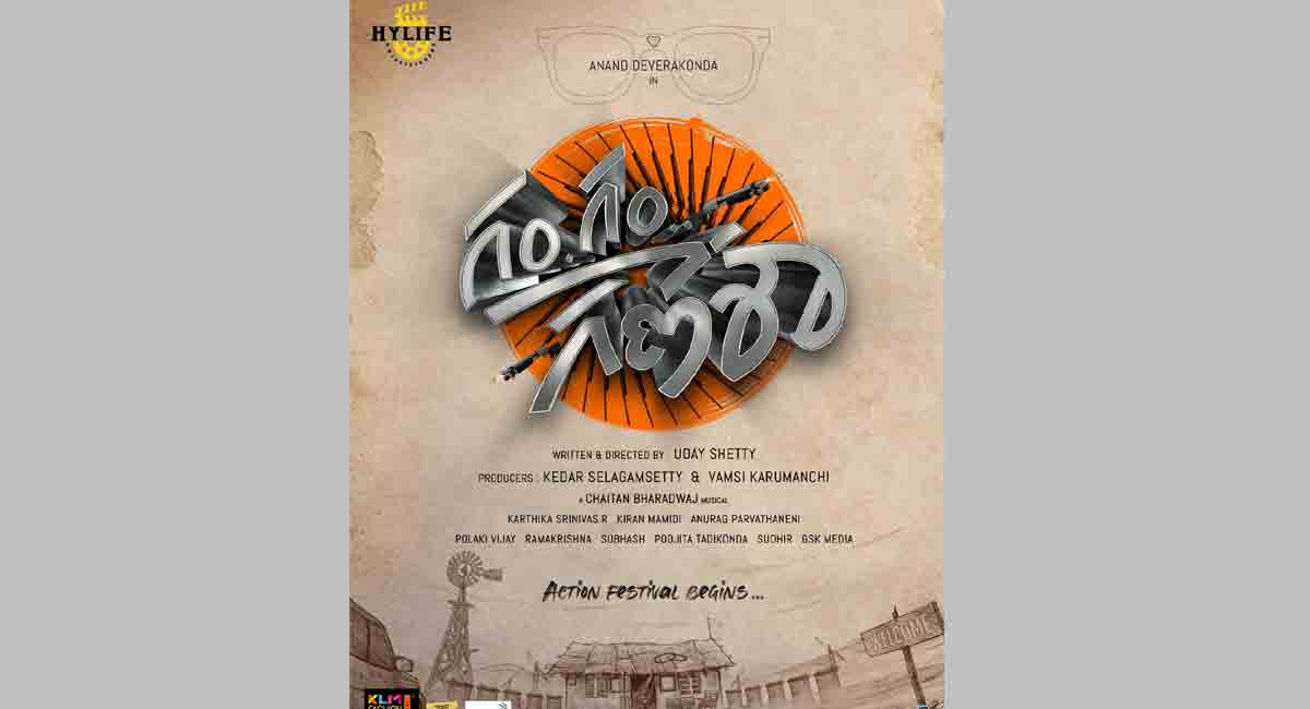 Anand Deverakonda comes at you with all guns blazing