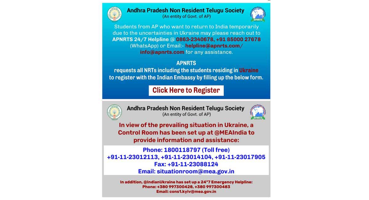 Andhra Pradesh opens helplines for students stranded in Ukraine