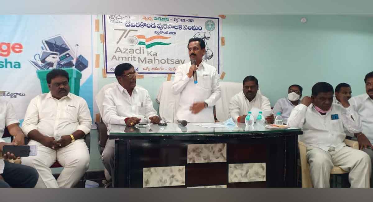 Protection of environment would create healthy atmosphere: Devarakonda MLA