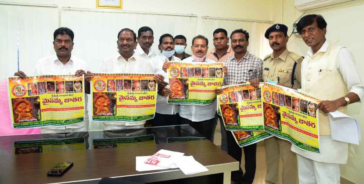 Mancherial: Minister unveils posters of Gandhari Maisamma jatara
