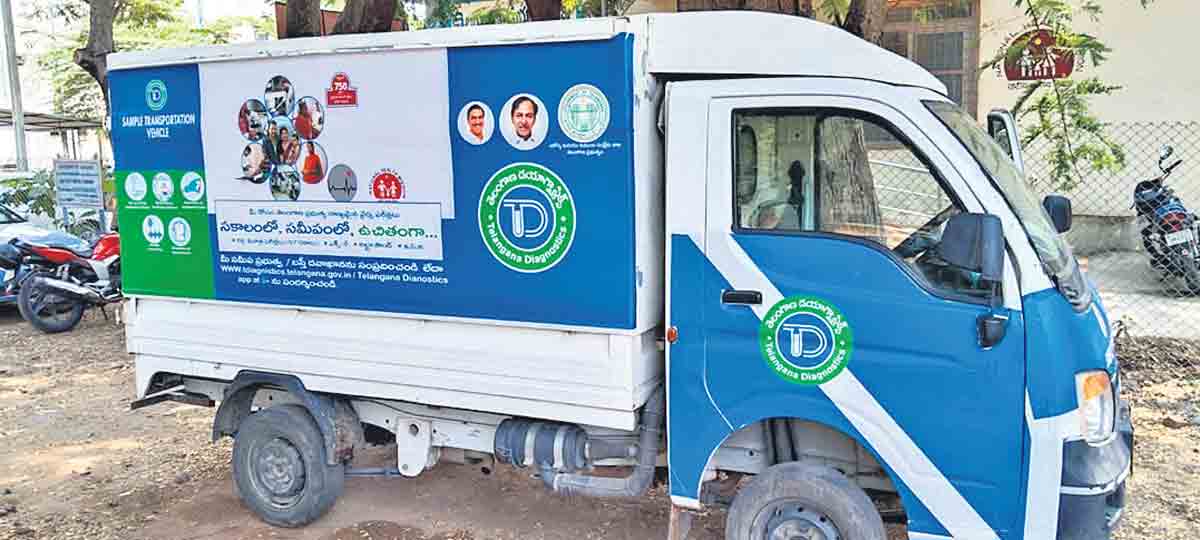 Telangana Diagnostic Hub a boon to needy