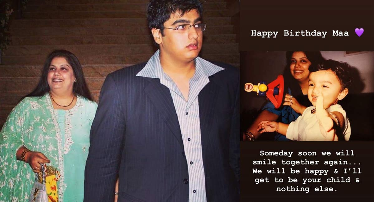 ‘I am incomplete without you’: Arjun Kapoor on his mother’s birth anniversary