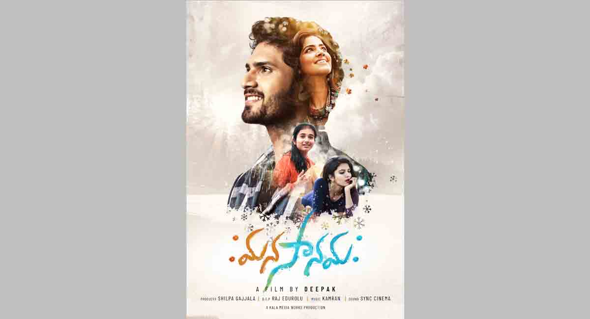 ‘Manasanamaha’ receives the Dadasaheb Phalke IFF Award