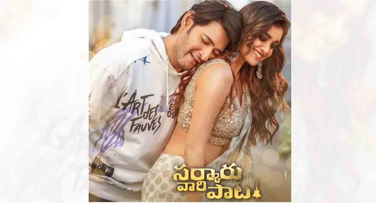 ‘Kalaavathi’ from ‘Sarkaru Vaari Paata’ garners 50 mn views