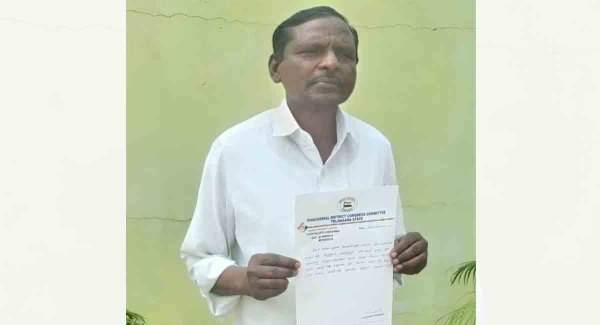 Mancherial: Jaipur mandal Congress president quits