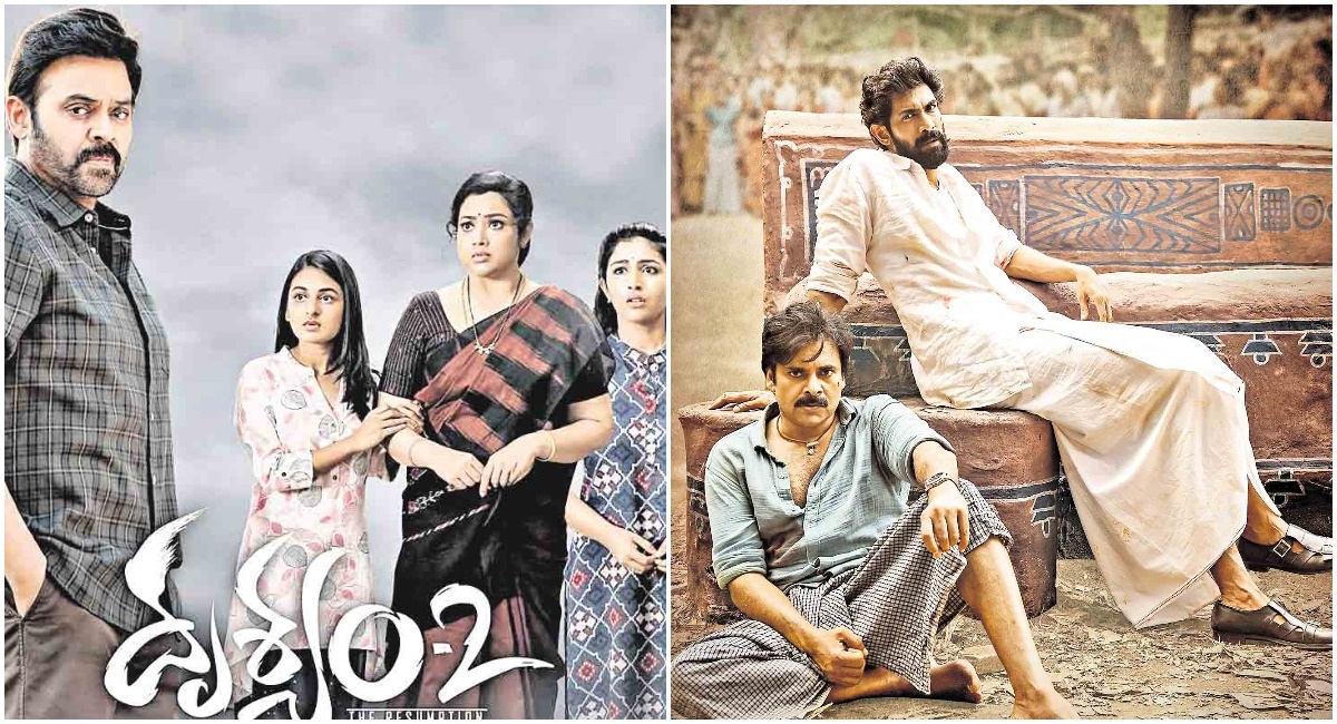 How regional flavours stem out of remakes