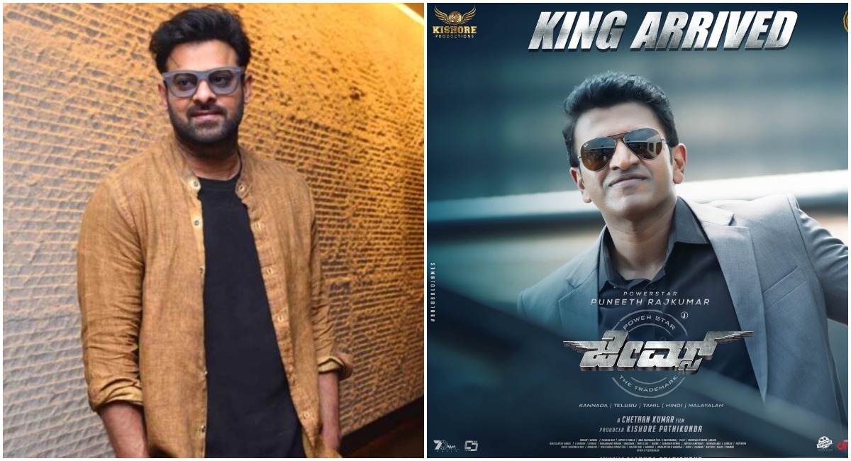 ‘This film will be special for millions’: Prabhas on Puneeth’s last movie ‘James’