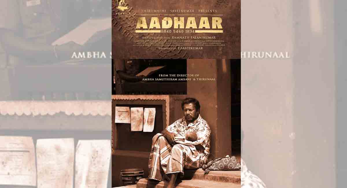 ‘Aadhaar’ will be a landmark film in Tamil cinema, says Arun Pandian