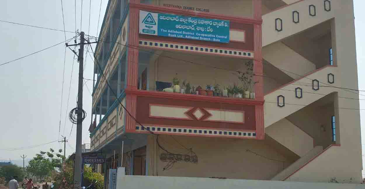 11 staffers of DCCB bank suspended for scam of Rs 2.86 cr