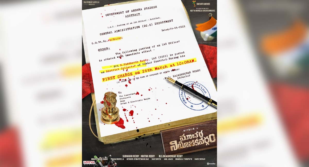 Nithiin’s ‘Macherla Niyojakavargam’ first-look poster out on March 26