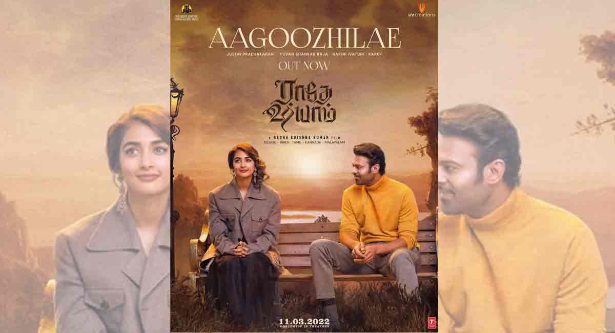 Prabhas’ quirky response on love prediction leaves everyone in splits