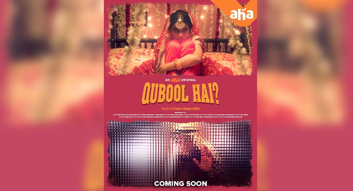 ‘Qubool Hai?’ teaser recounts the experience of trafficking victim