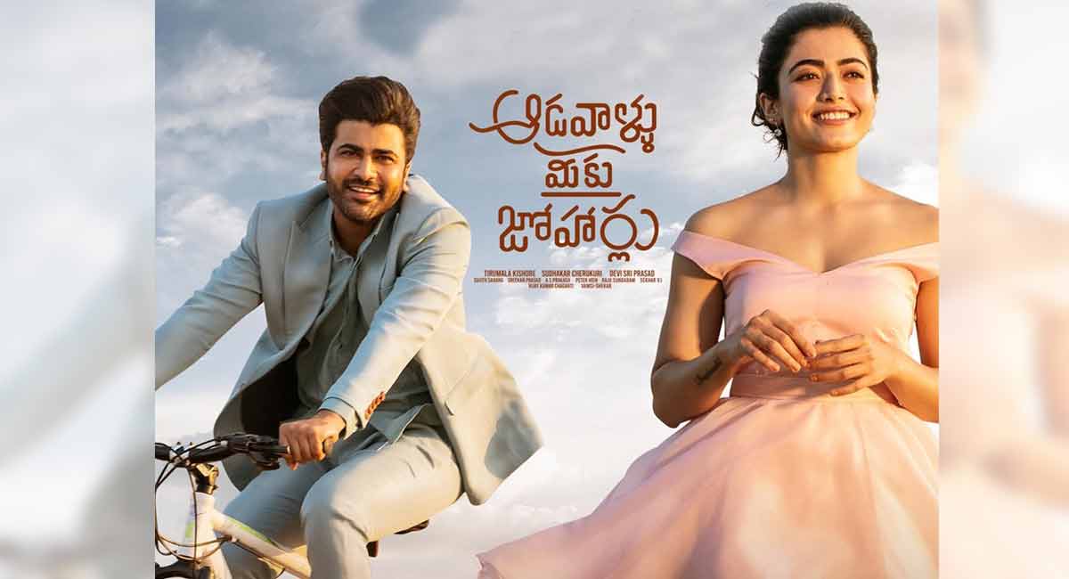 Sharwanand’s ‘Aadavallu Meeku Johaarlu’ set for OTT release