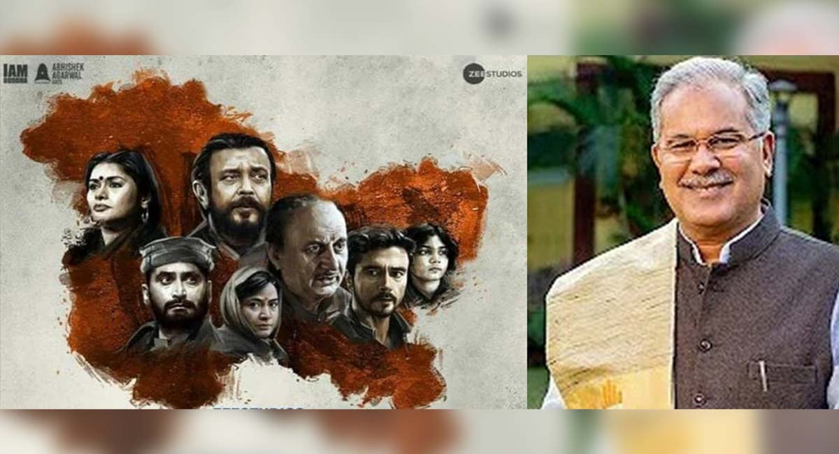 ‘The Kashmir Files’ shows half-truths, says Chhattisgarh CM Baghel