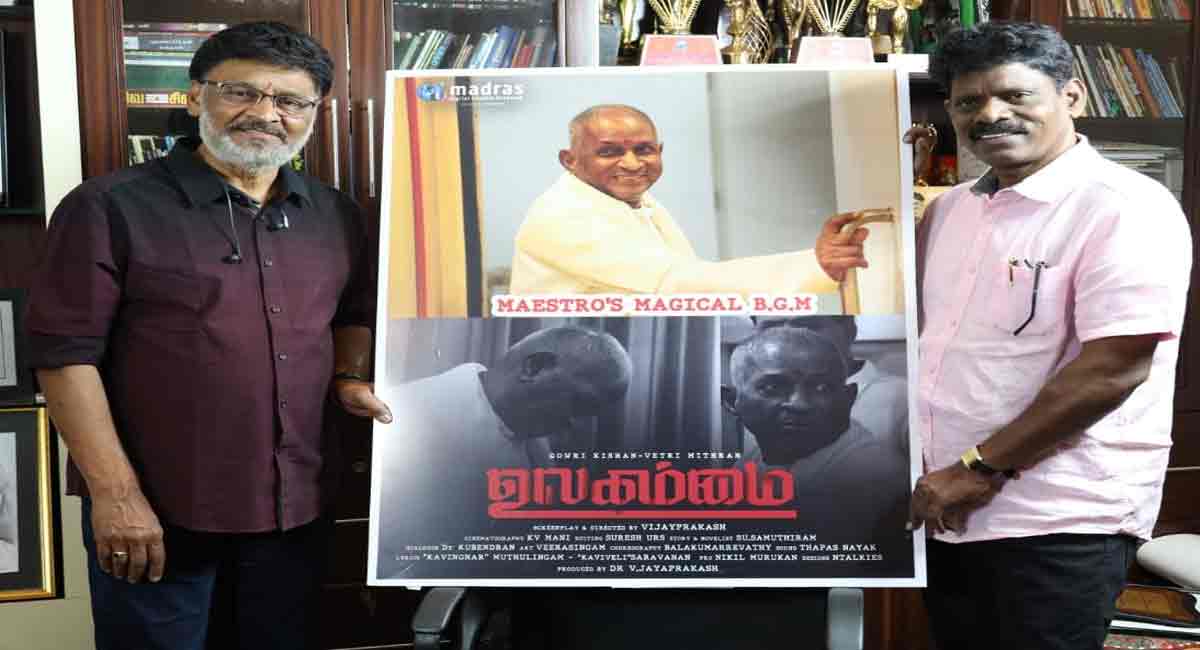 Ilaiyaraaja’s background score for Vijay Prakash’s ‘Ulagammai’ released