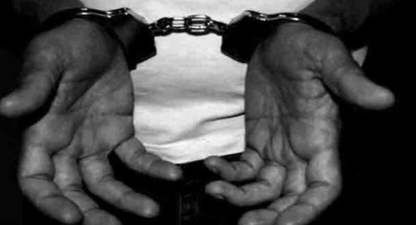 arrest