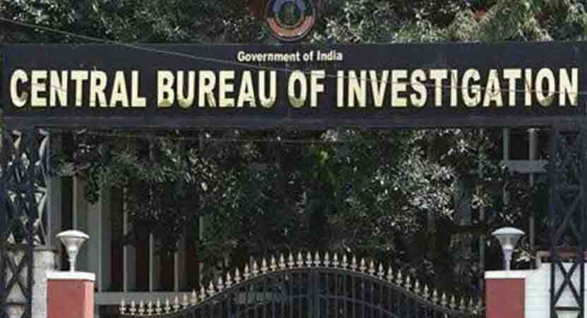 CBI books case against ex sub-postmaster for Rs 1.62 cr fraud