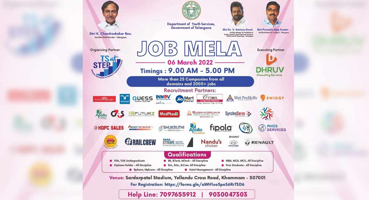 Job fair in Khammam on Sunday; Over 25 major companies to participate