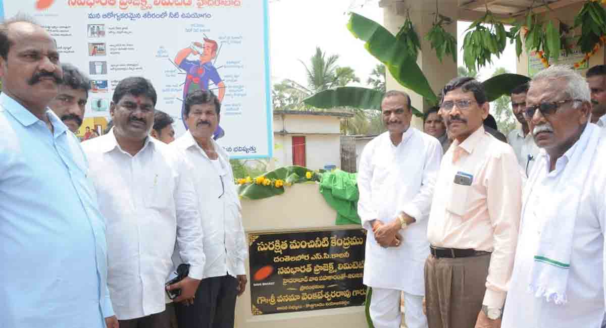 Kothagudem: Nava Bharat installs water plant for villagers in Dontalabora