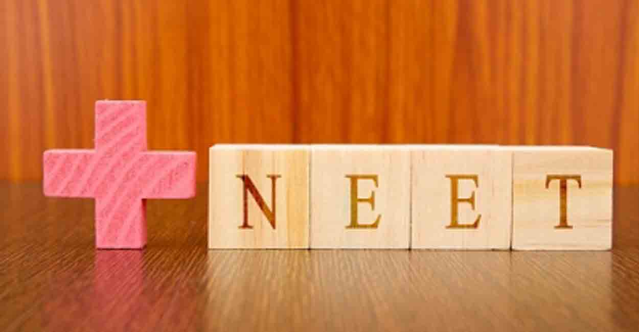 Upper age limit removed for all candidates in NEET UG