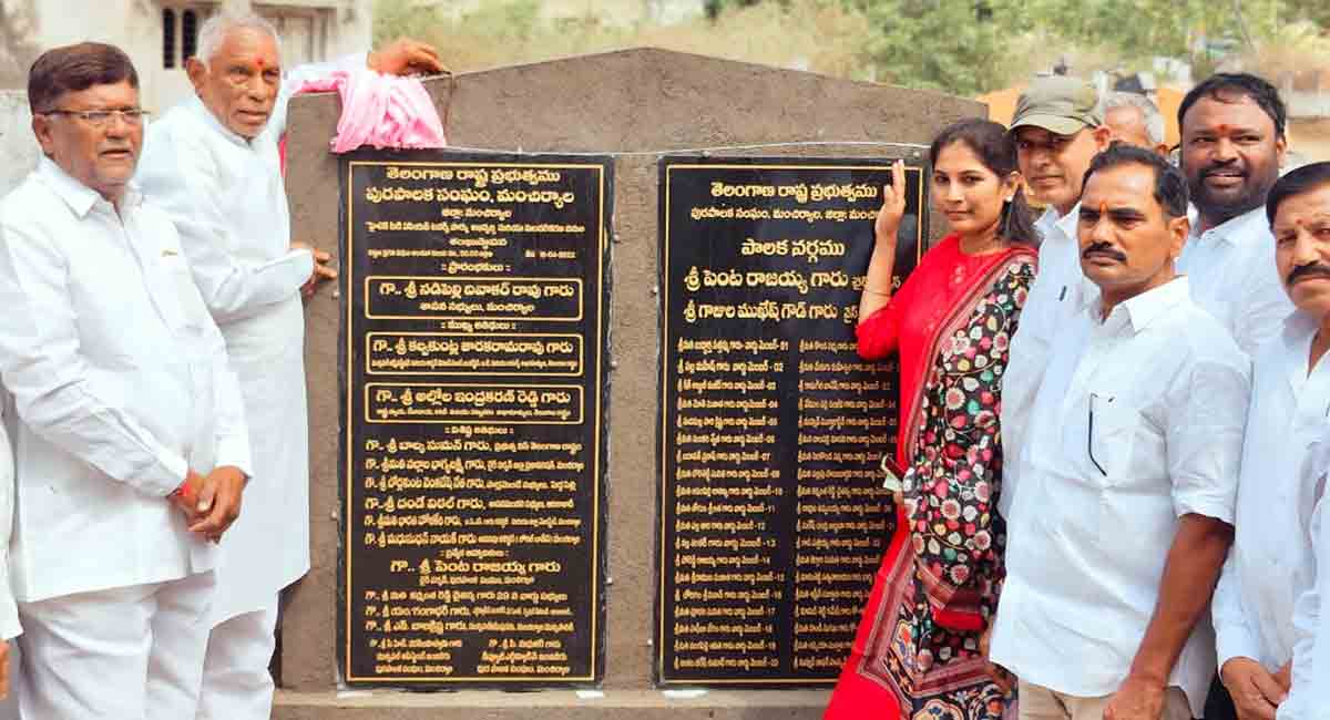 Children’s park in Mancherial soon