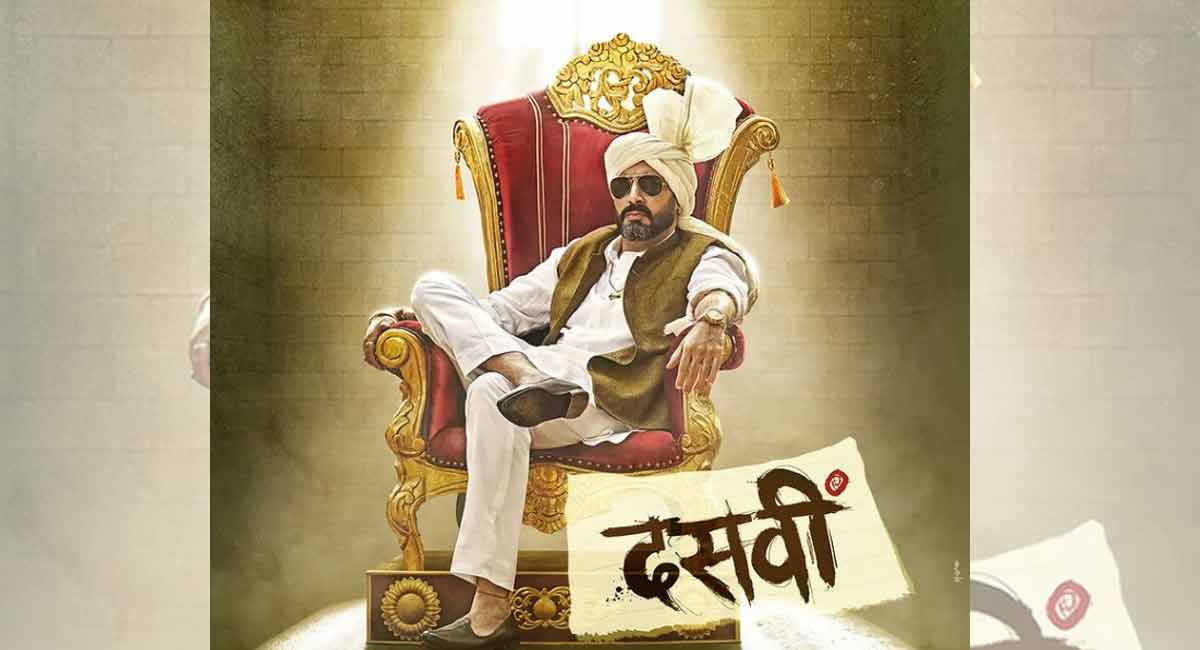 Jaya Bachchan holds exclusive screening of ‘Dasvi’ for fellow MPs