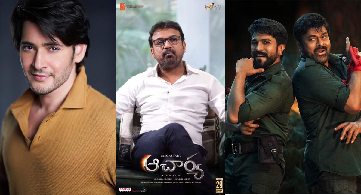 Koratala Siva and Chiranjeevi thank Mahesh Babu for ‘Acharya’ voice work