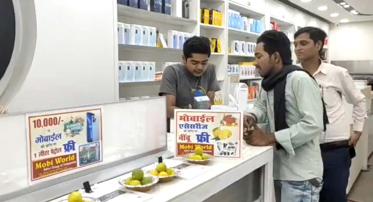 Watch: Lemon, petrol being offered free with mobile accessories